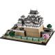 Конструктор LEGO Architecture Замок Хімедзі (21060)