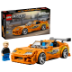Конструктор LEGO Speed Champions «Форсаж»: Toyota Supra MK4 (77260)