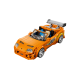 Конструктор LEGO Speed Champions «Форсаж»: Toyota Supra MK4 (77260)