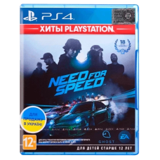 Гра Need for Speed для PS4 (Blu-ray диск) RUS Б/В