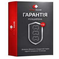 Розширена гарантія на Нову техніку — 12 міс (1001–2000)