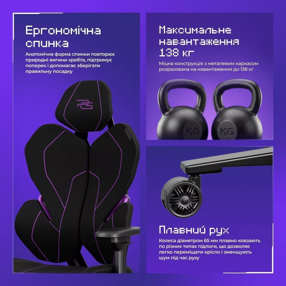 Якісні матеріали крісла